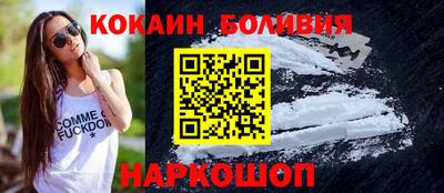 jwh Волгодонск