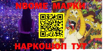 мяу мяу мука Волжск