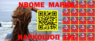 PSILOCYBIN Волжский