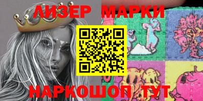 PSILOCYBIN Волжский
