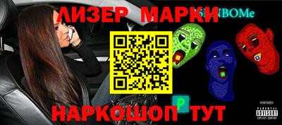PSILOCYBIN Волжский
