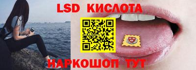 кокаин перу Волгодонск