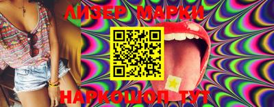 PSILOCYBIN Волжский