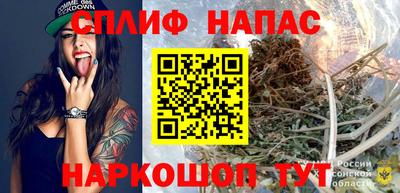 кокаин перу Волгодонск