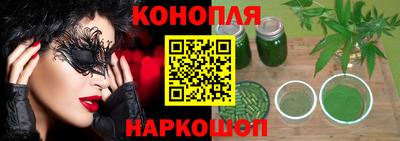 jwh Волгодонск
