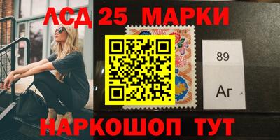 jwh Волгодонск