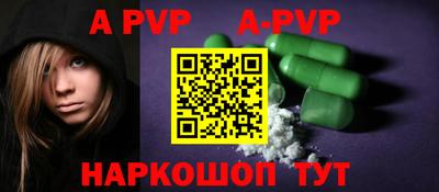 PSILOCYBIN Волжский