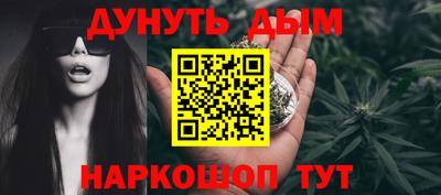 дурь Волжск