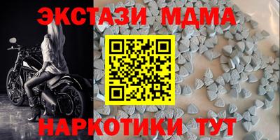 COCAINE Волжский