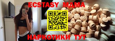 jwh Волгодонск