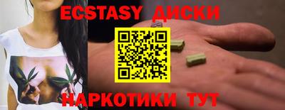 дурь Волжск
