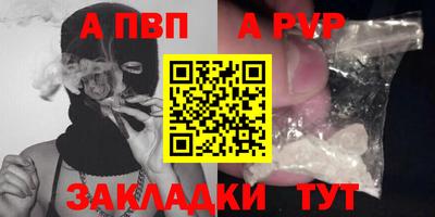 PSILOCYBIN Волжский