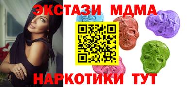 PSILOCYBIN Волжский