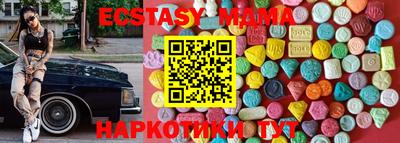 мяу мяу мука Волжск