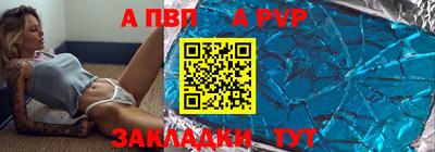 дурь Волжск