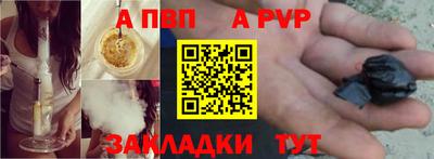 jwh Волгодонск