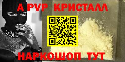 PSILOCYBIN Волжский