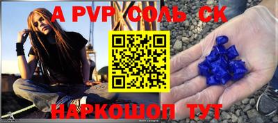 дурь Волжск