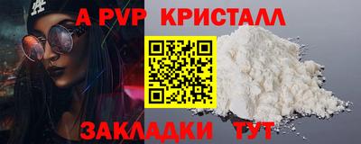 jwh Волгодонск