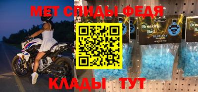 мяу мяу мука Волжск