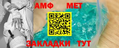 jwh Волгодонск