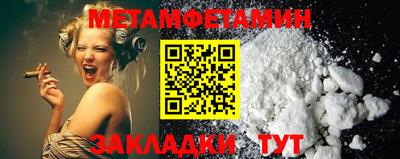 дурь Волжск