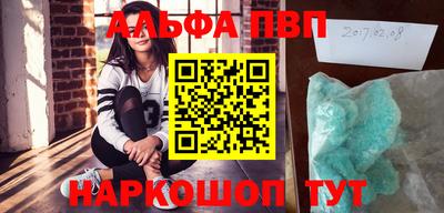 PSILOCYBIN Волжский