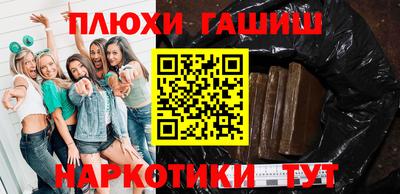 jwh Волгодонск