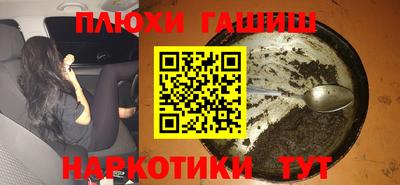 кокаин перу Волгодонск