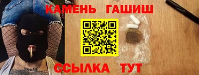 PSILOCYBIN Волжский