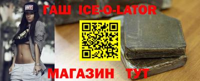 jwh Волгодонск