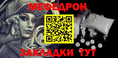 PSILOCYBIN Волжский