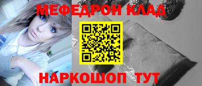 PSILOCYBIN Волжский