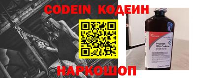 COCAINE Волжский