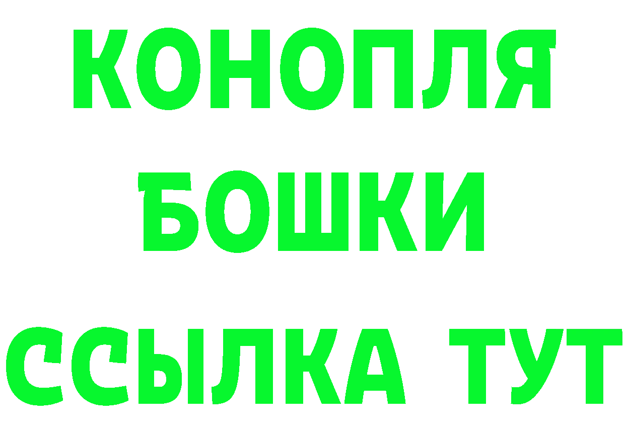 ГАШ гашик вход это МЕГА Ишимбай