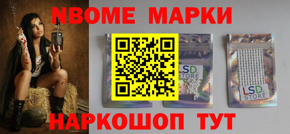 ЛСД экстази кислота Ишимбай