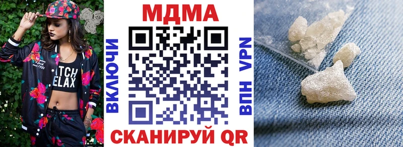 MDMA VHQ Ишимбай