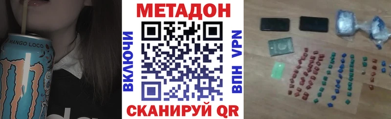 omg ONION  Ишимбай  МЕТАДОН кристалл 