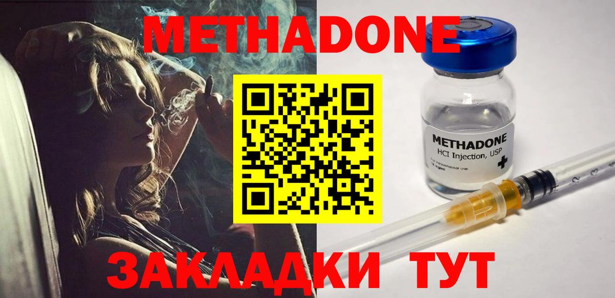Ишимбай  Метадон белоснежный  darknet официальный сайт  Метадон мёд  Вход с VPN 