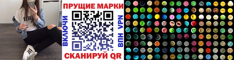 Марки NBOMe 1,8мг  маркетплейс телеграм  Ишимбай  где купить наркоту  KRAKEN tor 