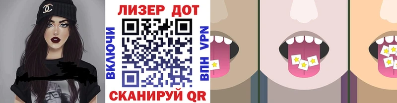 Наркотические марки 1,5мг Ишимбай