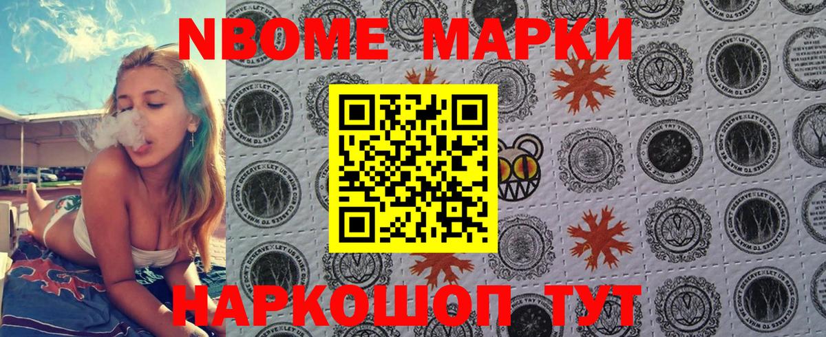 Alpha PVP Ишимбай