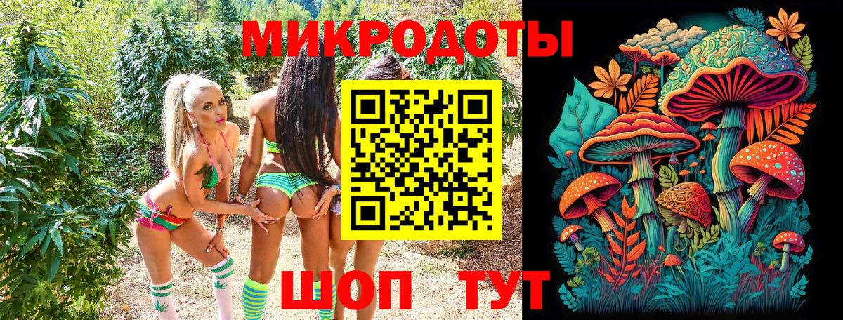 Псилоцибиновые грибы Psilocybine cubensis  Вход с VPN  Ишимбай 