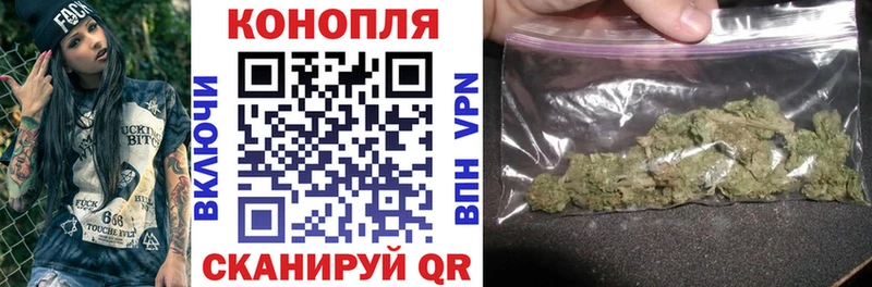 Конопля AK-47  где найти   Ишимбай 