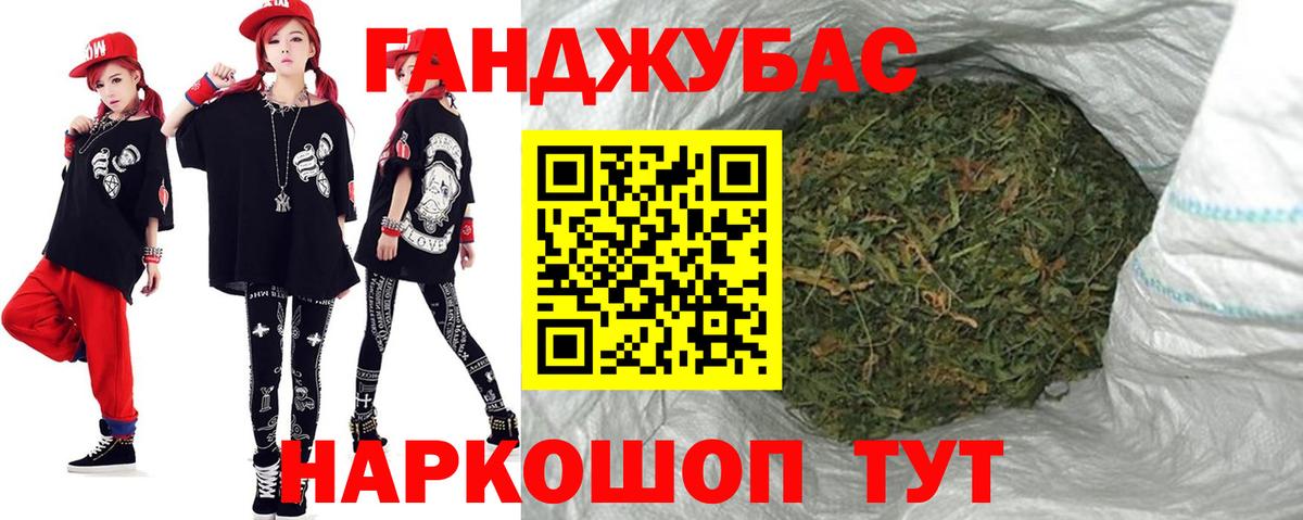 Cocaine  Вход с VPN  Канабис  Ишимбай  Альфа ПВП СОЛЬ   ГАШ  Меф  
