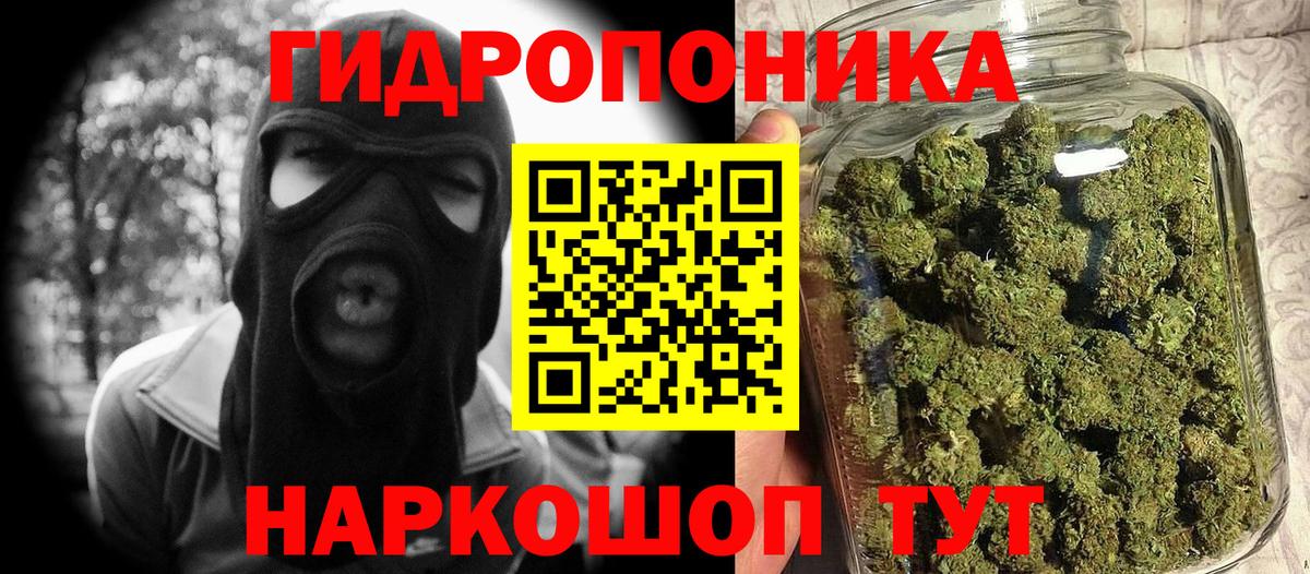 Канабис LSD WEED  Бошки Шишки Amnesia  Ишимбай  Бошки Шишки Ganja  Вход с VPN 